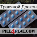 Травяной Дракон viagra4